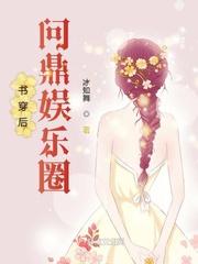 麻豆苏语棠