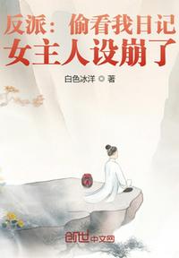 极品家教