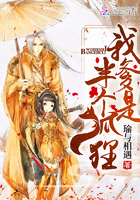 夜半梳头中黄段是几分