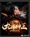 1v1高肉养成双处