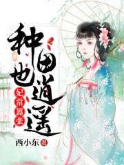 97变色龙