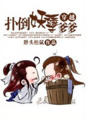 都市美艳后宫下载