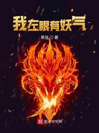 重生宝莲灯之天庭战神
