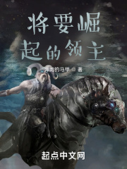 重生之嫡女不乖