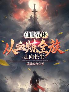 两个人免费观看日本的完整版