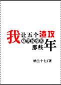 ts米兰