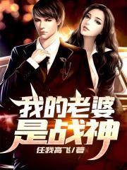会长大人是未婚夫