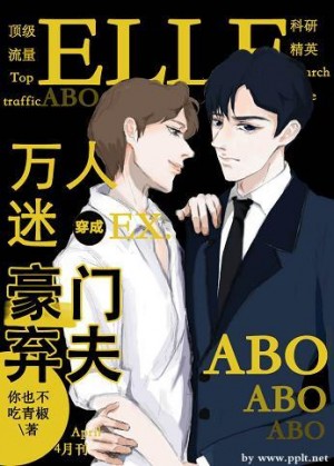 主播户外勾搭