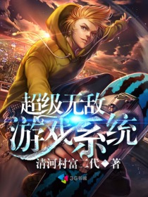 还珠之爱子如命