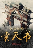 我的反派男友