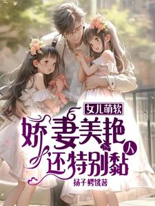 白丝老师娇荡吟喘上课视频
