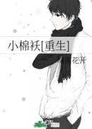 动画片花园宝宝