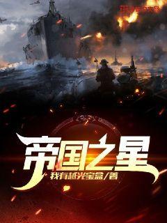 泰剧恋上黑涩会泰剧免费观看