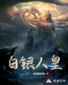 比思特区东方美人
