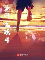 斗罗之草剑仙