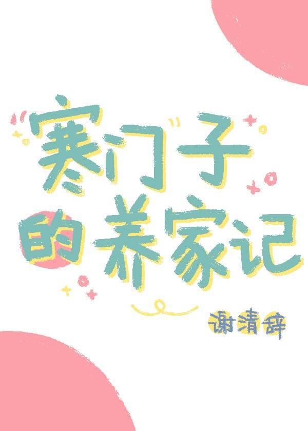 猎人宝宝