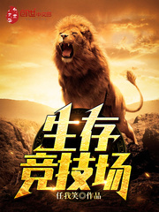 生化危机5高清免费收看