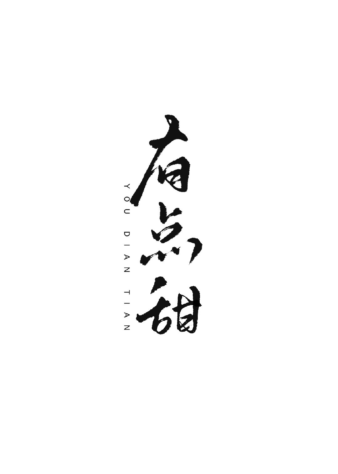 饥渴的寡妇完整版在线观看的