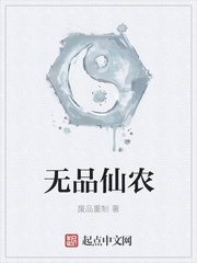 不一样的兔子