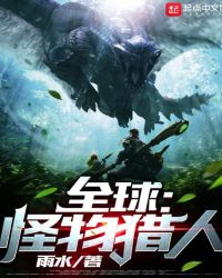 蔷薇珍宝阁