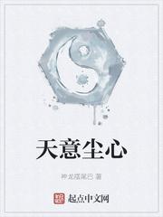 少年征服都市欲妇