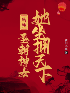伏魔白鱼镇免费观看