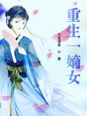 动漫美女被免费网站在线视频