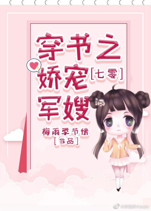 海岸线小说在线阅读