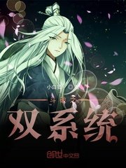 隔壁的她未删减版在线观看