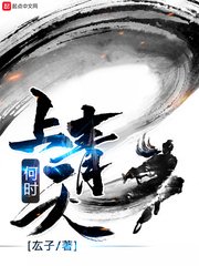 官路迢迢