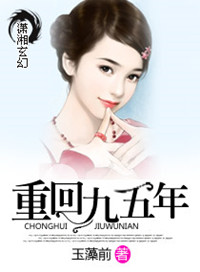 调教白丝
