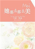 出租屋的故事全文阅读