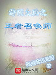 非会员区试看120秒