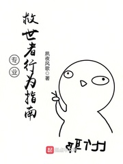 太阳能爆闪灯