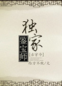 夫妻乐园全文阅读