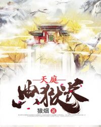 情妻系列之暴露的妻子
