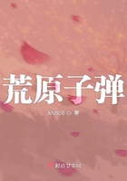 仲尼卡琳娜