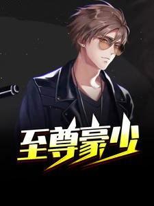 买定离手我爱你免费观看