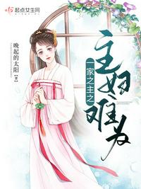 《斗罗大陆》动画片