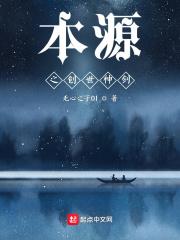 麒麟魔