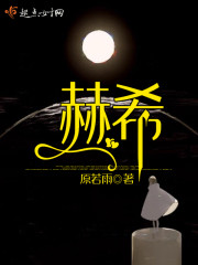 我学生的妈妈4