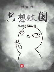 女人在床不停尖叫视频