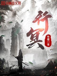 陈翔六点半之重楼别免
