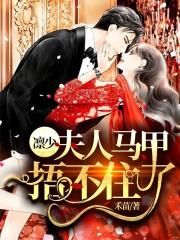 99爱视频精品免视看
