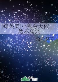 课长之恋