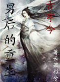 都市超级透视小说