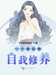 综艺最爱宪