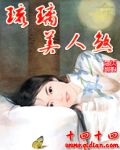 潮湿txt春日负暄百度云