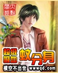 皎皎 po