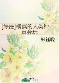 男配拯救偏执男主后